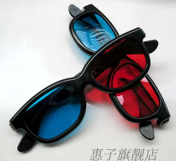 Lunettes 3D      - Ref 2622023 Image 6