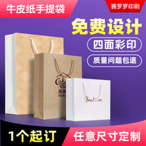 Kraft paper bag custom tote bag takeaway packaging bag milk tea shop packaging gift bag gift bag printing logo