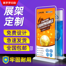 Door type display stand 80X180 billboard display card easy to pull up poster custom production X display stand Vertical floor-to-ceiling