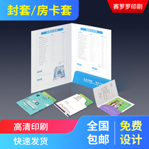 Envelope custom hotel room card set printing color a4 enterprise contract tender set Insert design and production cover envelope Chopstick cover printing School admissions brochure printing invitation letter custom