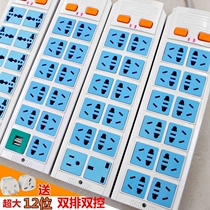 Multi-hole socket large-row plug-in multi-purpose socket wiring board computer plug-in board 12-position plug-in Drag Board USB