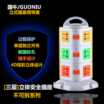 Three-layer vertical socket plug board wiring board multi-hole position tower plug-in overload protector USB multi-layer plug-in