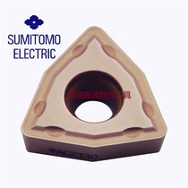 Sumitomo WC type CNC blade WCMT080412FN ACZ330 fast drill high speed drill U drill U drill violent drill
