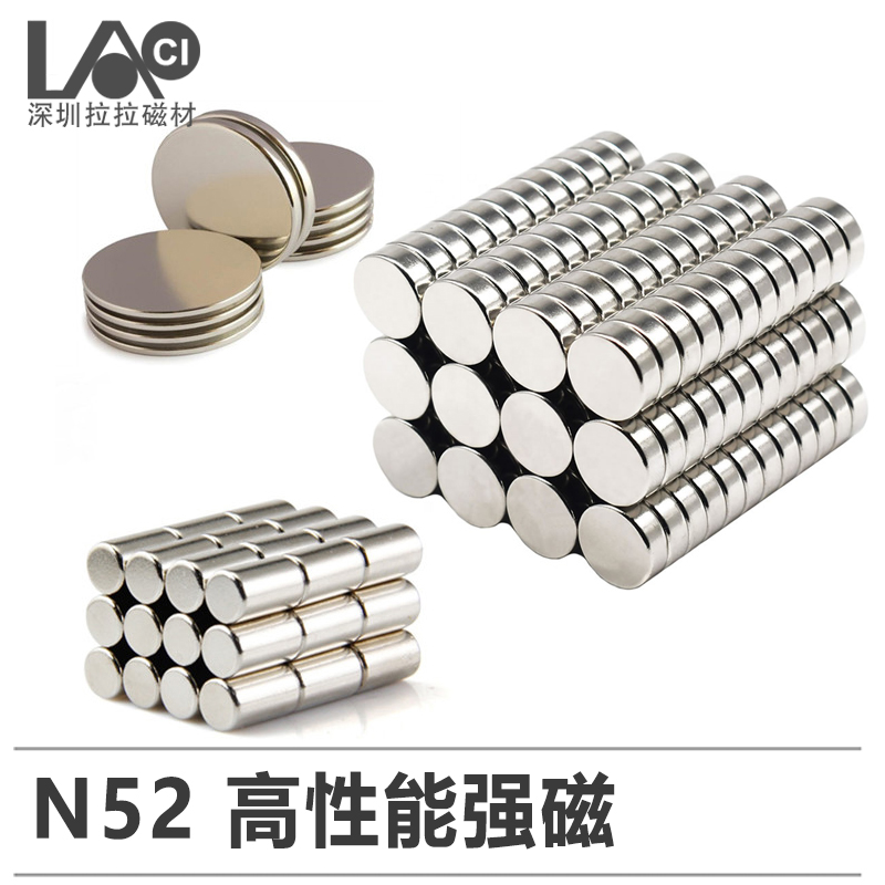 N52 strong magnetic neodymium iron boron magnet grade N52 high performance 10mm large size diameter 6 7 8 10 12 15