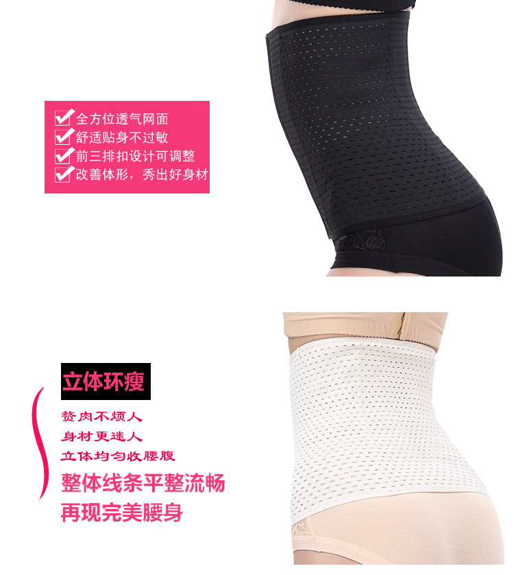 Corset FORWMIREN - Ref 679001 Image 18