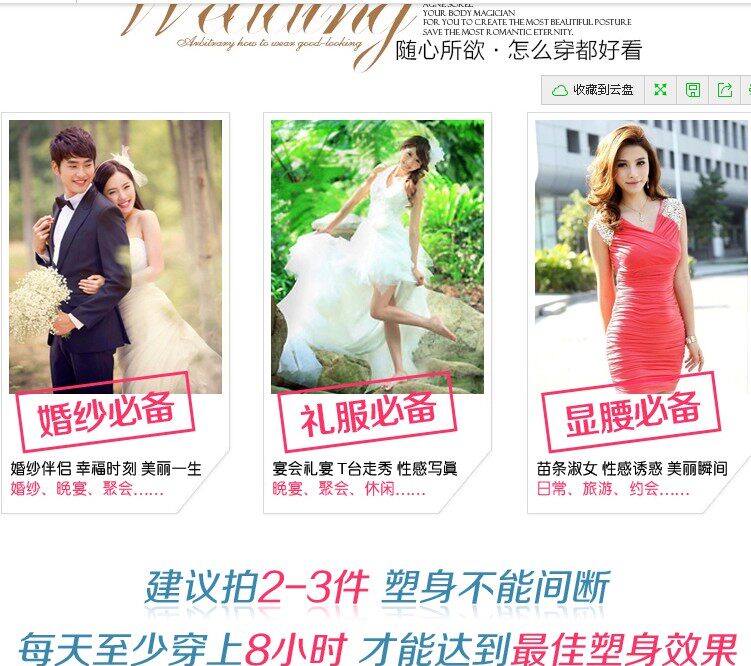 Corset FORWMIREN sexy - Ref 679003 Image 13