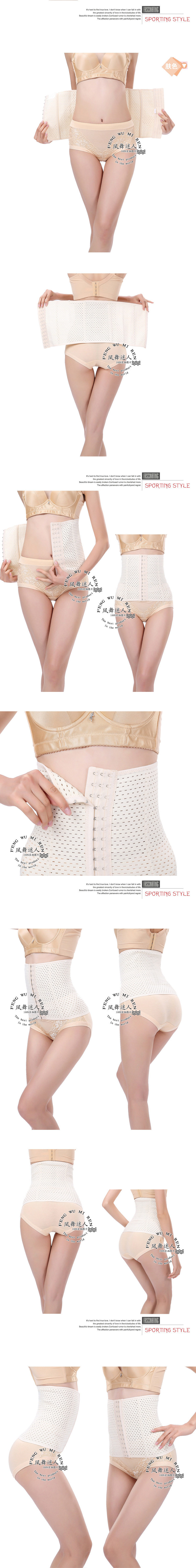 Corset FORWMIREN sexy - Ref 679003 Image 10