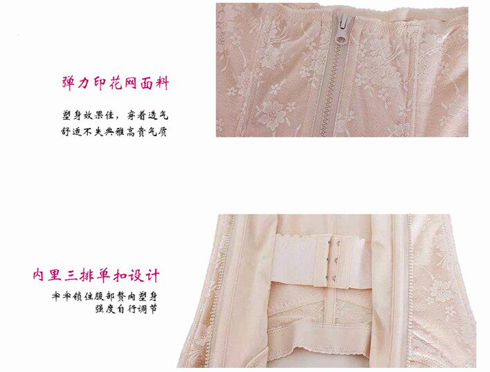 Corset FORWMIREN - Ref 673130 Image 10