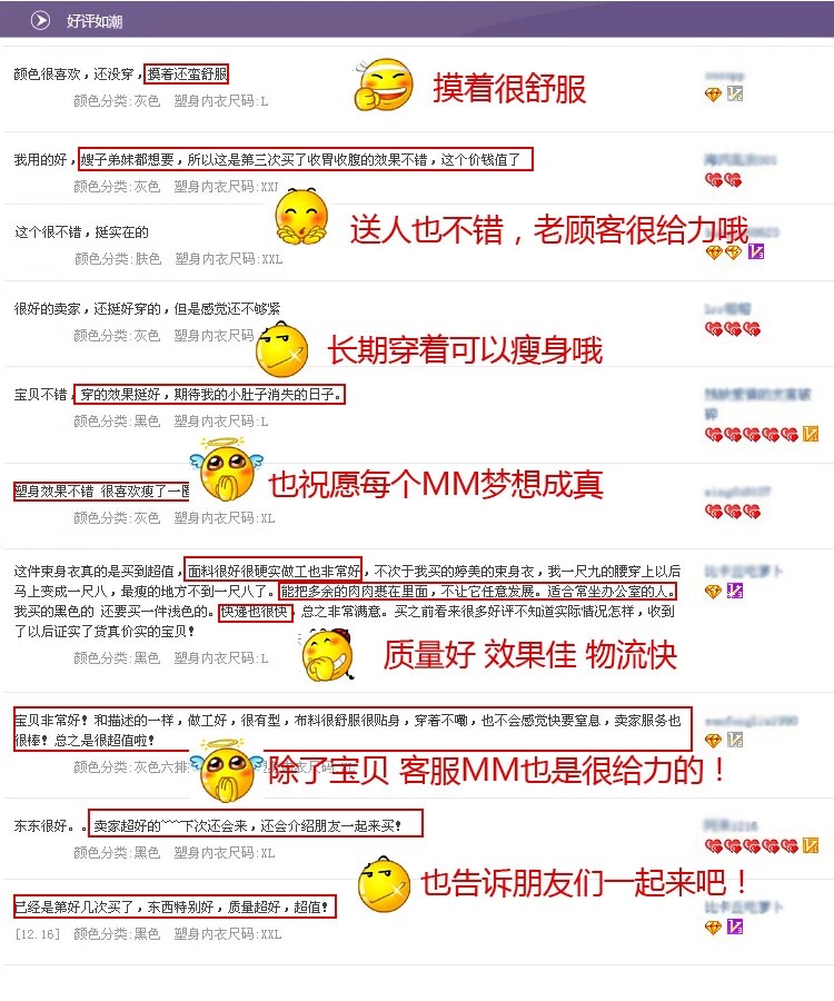 Corset FORWMIREN sexy - Ref 679003 Image 12