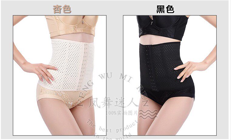 Corset FORWMIREN - Ref 679001 Image 13