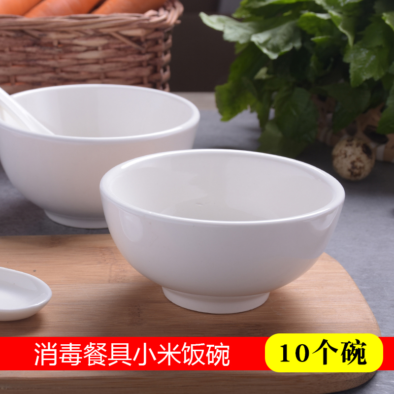 Hotel small bowl pure white ceramic medium bowl disinfection tableware hotel restaurant household rice small soup bowl fast food porridge bowl