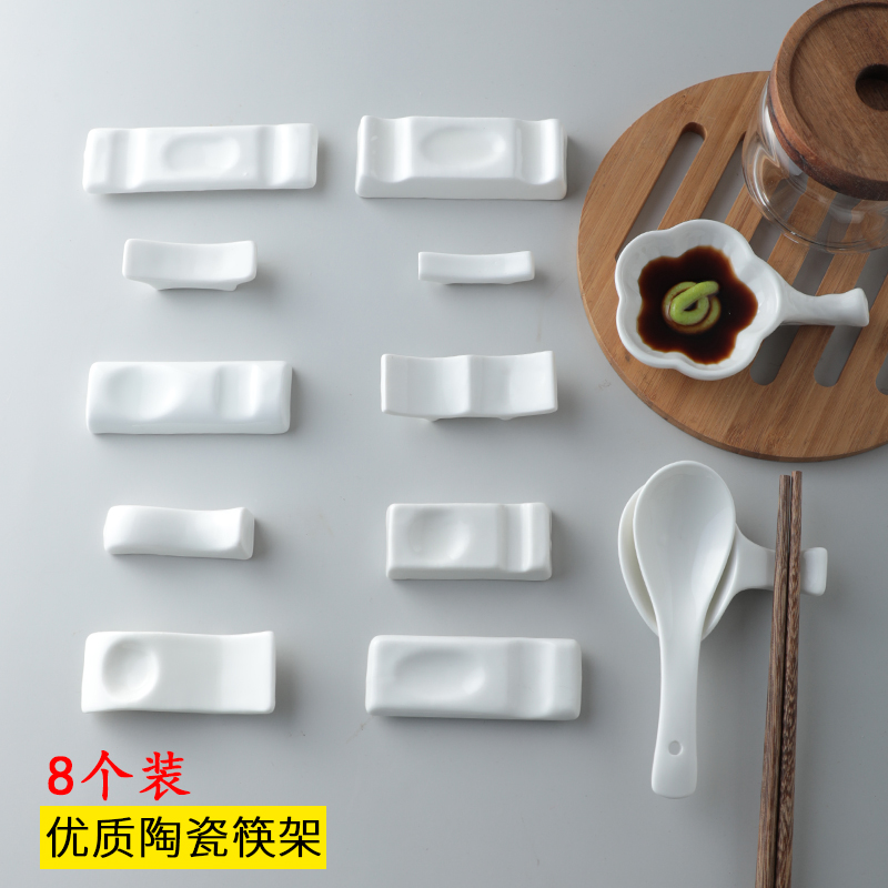 Ceramic tableware chopsticks holder pure white household creative chopsticks pillow spoon holder dual-use multi-purpose chopstick holder chopstick holder hotel special