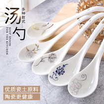 Spoon household long handle long spoon oversized spoon household soup porridge ceramic set scoop spoon commercial