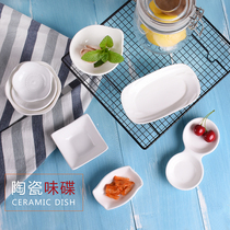 Ceramic creative Japanese sauce dipping seasoning dish small taste dish double grid plate pure white porcelain dish tableware paint dish