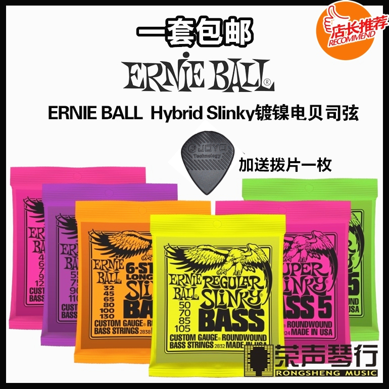 American ernie ball bass bass strings 2832 2836 2834 2833 bass bass strings