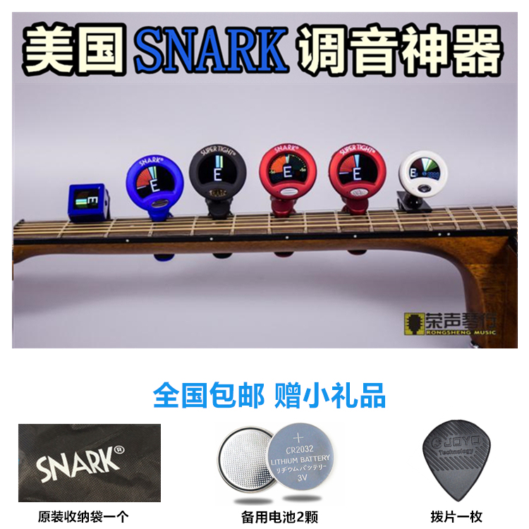 American Snark Sn-1X S1 St-2/8 Guitar Bass Ukulele Violin Tuner