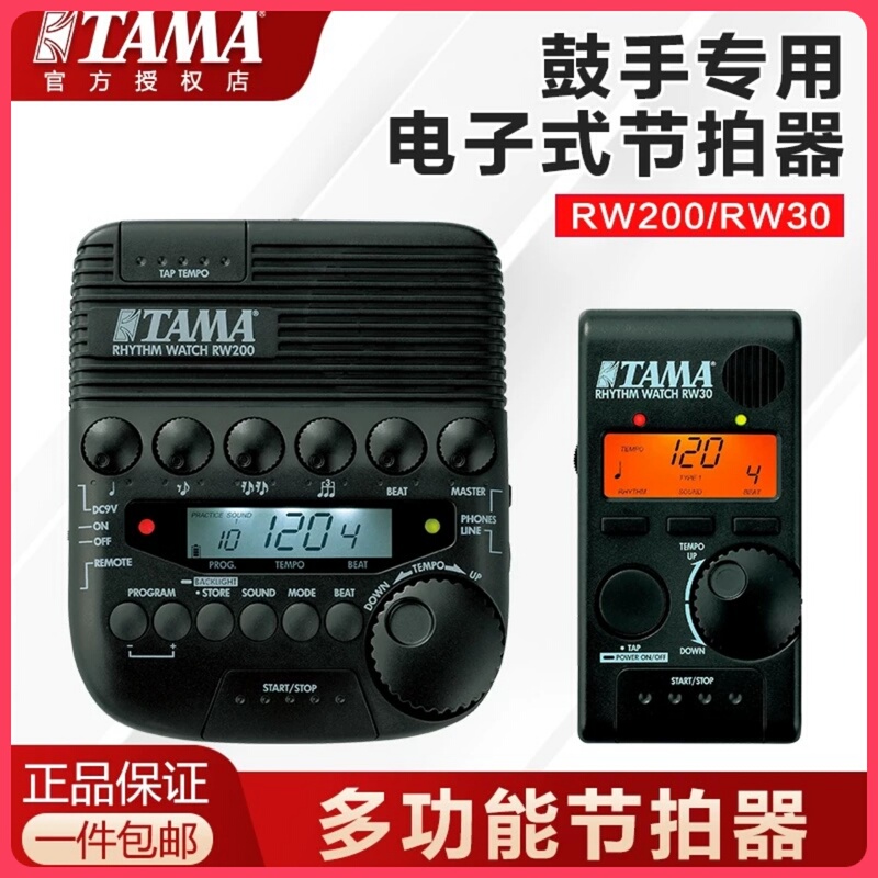 Japanese Tama Drum Metronome Rw200 Rw30 Electronic Beat Meter for Percussion Instruments