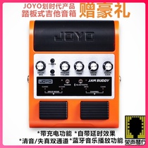 Huo Joyo Jam Buddy Dual Channel 2X4W стиль педали Guitar Спикер может заряжайте Bluetooth