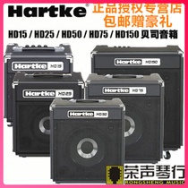 Hartke哈克 电贝司音箱bass贝斯音响 HD15 HD25 HD50 HD75 HD150