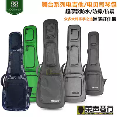 MOONWALK stage series folk electric guitar electric bass Super Bag backpack super thick waterproof