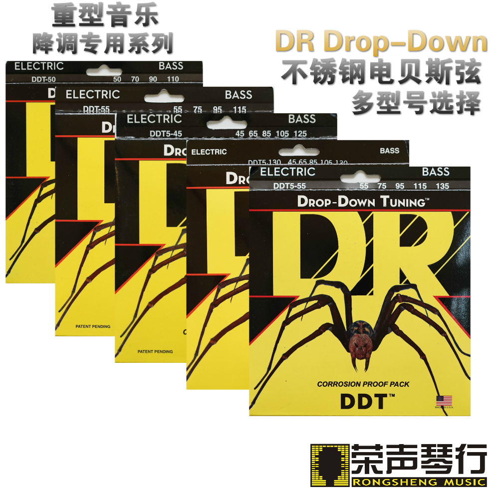 US production DR Drop-Down DDT4 DDT5 55-115 55-135 bass electric bass bass strings