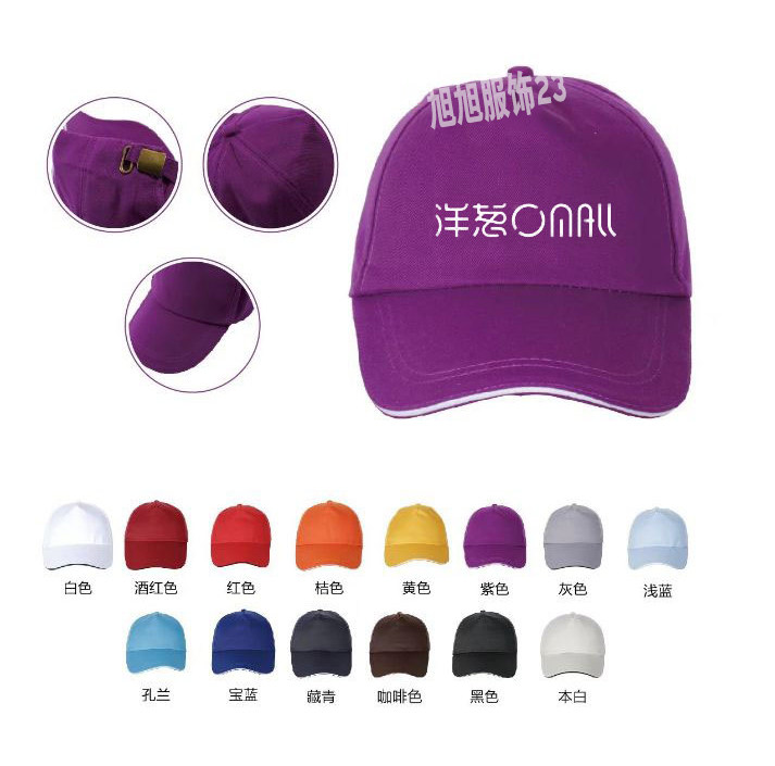 OMALL OMALL OFFICE SUPPORT OF THE CONTACT OF THE COLLOGO