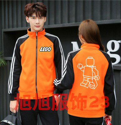 Winter Clothing Music High Center Early Education Training Institute Work Clothing Custom Coaching Class Tooling Print Logo