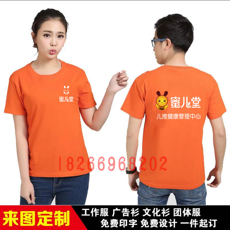 Nectar Hall Short Sleeve Working Suit Waistcoat Nectar Skirt Material T-shirt Short Sleeve Nectar honey waistcoat Waistcoat Cap