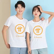 Tour Dragon Says Pi Network Printed Short Sleeve T-shirt Custom Sent Coin Payment Promotion Clothes Coin Ring Miner Dress