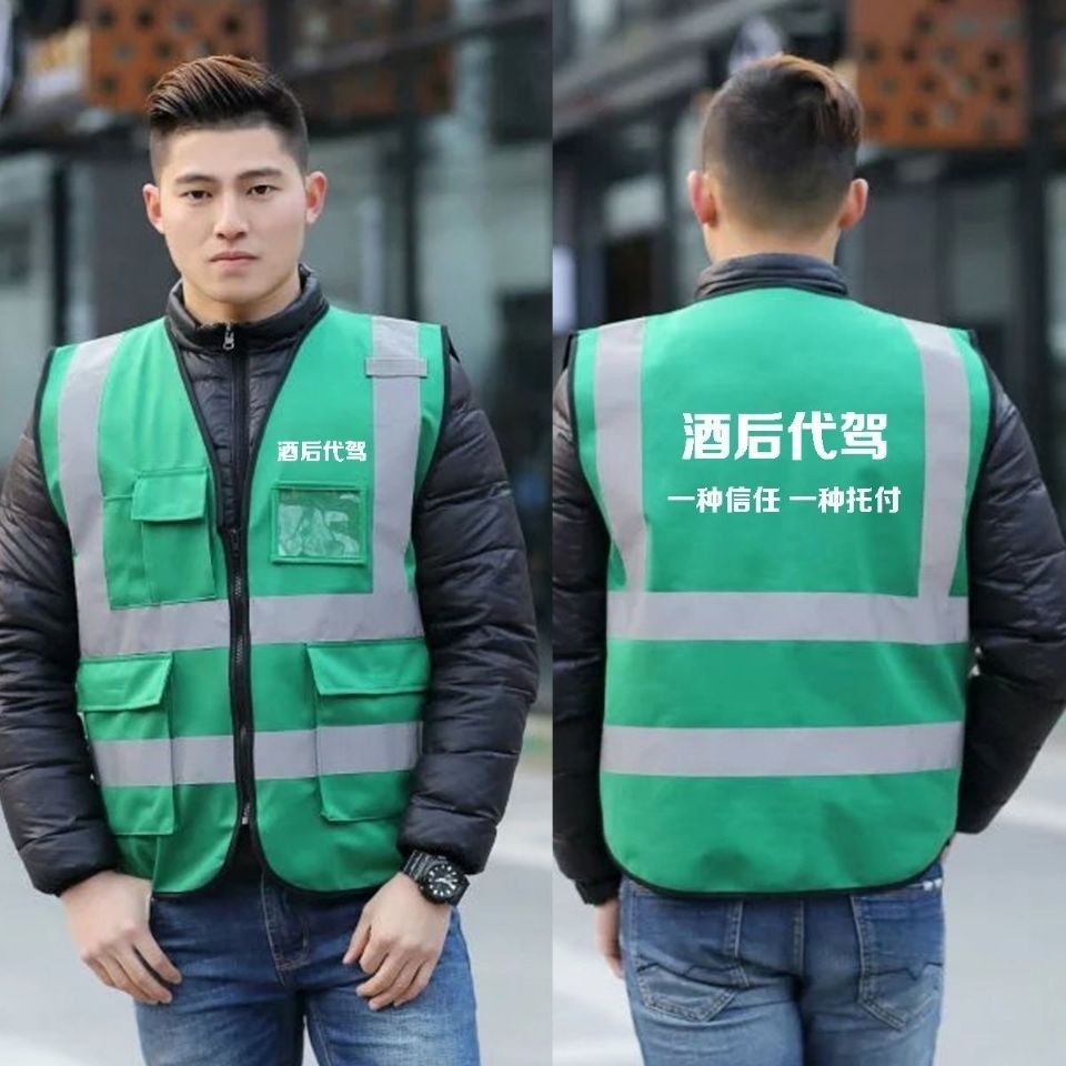 e Rotary Rotary Workwear Logo Customized LOGO Drink Drink Driver Driver Co., Ltd