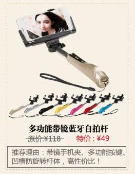 Télécommande pour téléphone portable - Ref 302835 Image 12