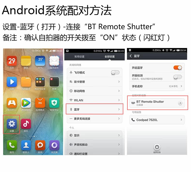 Télécommande pour téléphone portable - Ref 302835 Image 30