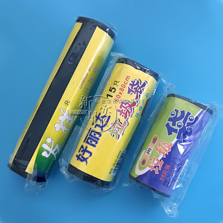 实验室垃圾袋 50*60cm  60*80cm 80*100cm