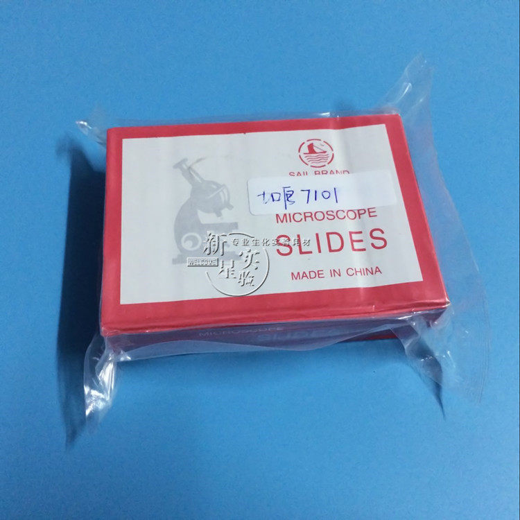 加厚载玻片7101载玻片2mm载玻片盖玻片50片/盒