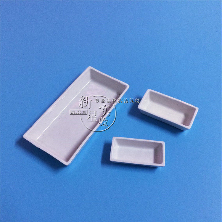 方瓷舟 50X28mm 燃烧舟 方型瓷舟 耐高温陶瓷船 长方船 做灰皿舟