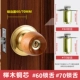 Rittic Red Beylum +расстояние края блокировки 60/70
