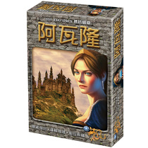(Love table friends) Resistance Organization: Avalon Avalon Lancelot expansion board game spot