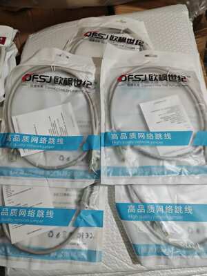 Finished product, full-meter Category 5e network cable router, network patch cord 1 2 3 5 10 15 20 25 30 meters