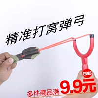 Рыбацкая гнездовая посуда Slingshot и приманка кукуруза Фиксированная точка