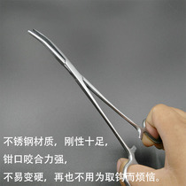 Stainless steel hemostatic pliers fishing hook pliers large elbow dehooker Luya hair plucking pliers cupping tweezers