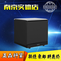 Diciniti DT Speaker SC4000 8 Inch Active Low Sound Cannon Home Professional Speaker Horn