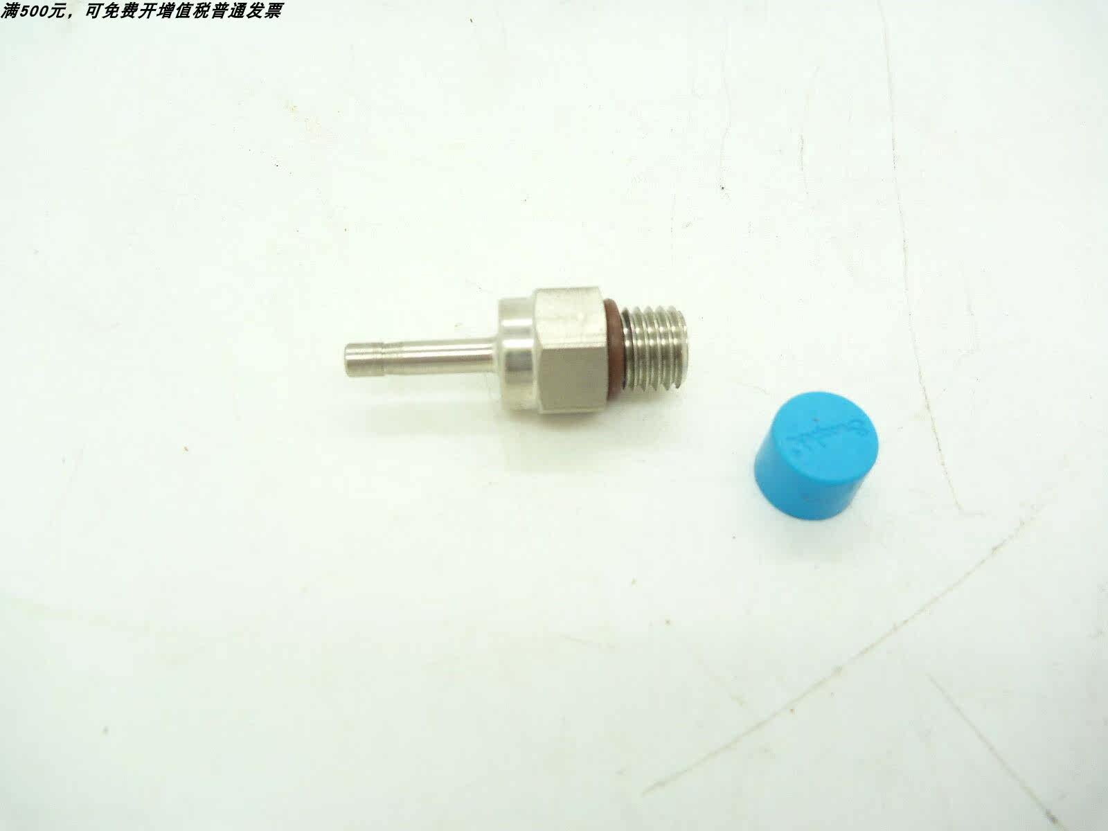 Swagelok stainless steel connector SS-2-TA-1-2ST