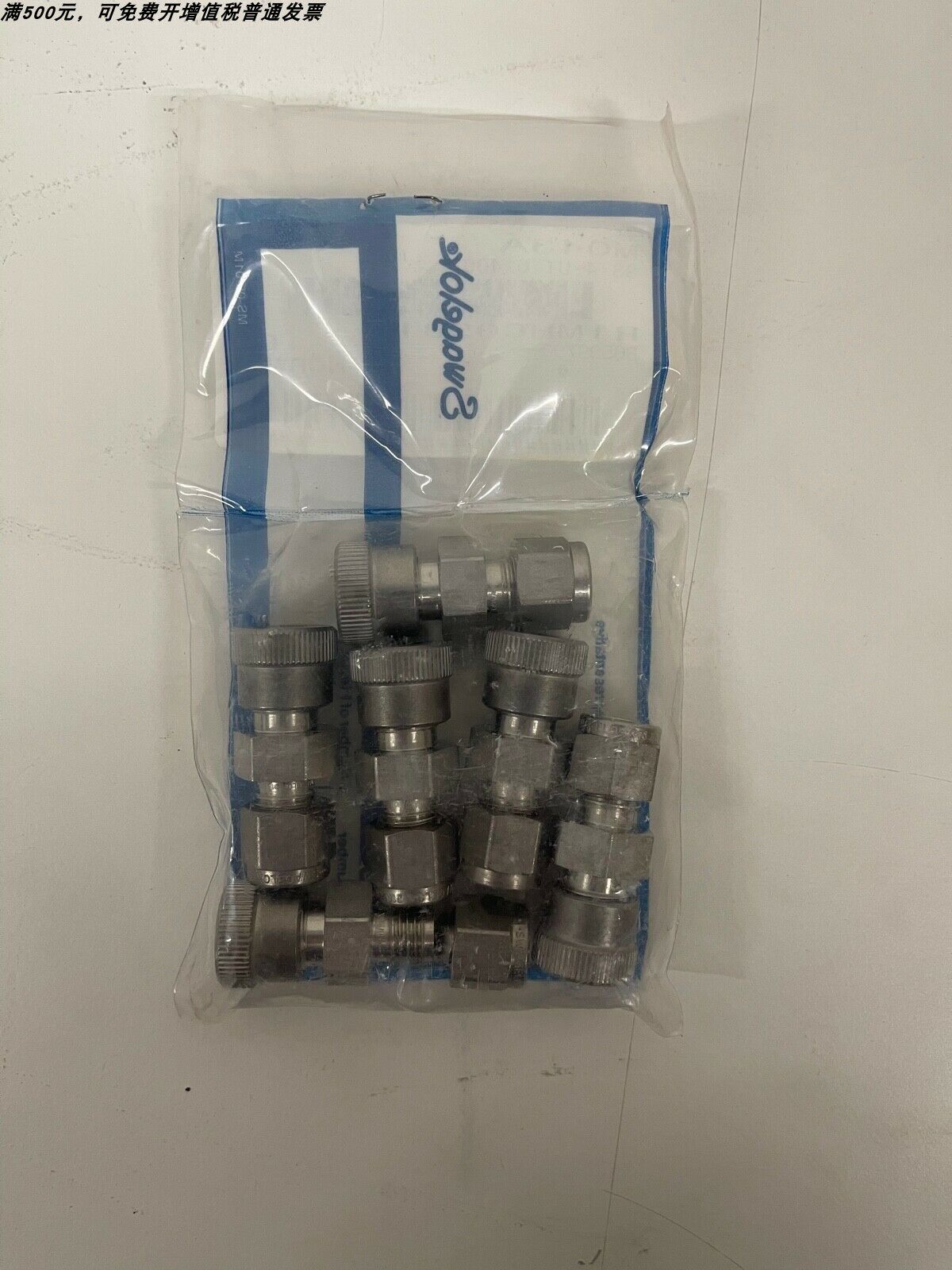 American Sealock Swagelok BRAND NEW ORIGINAL 1 4 quartz vacuum joint SS-4-UT-6