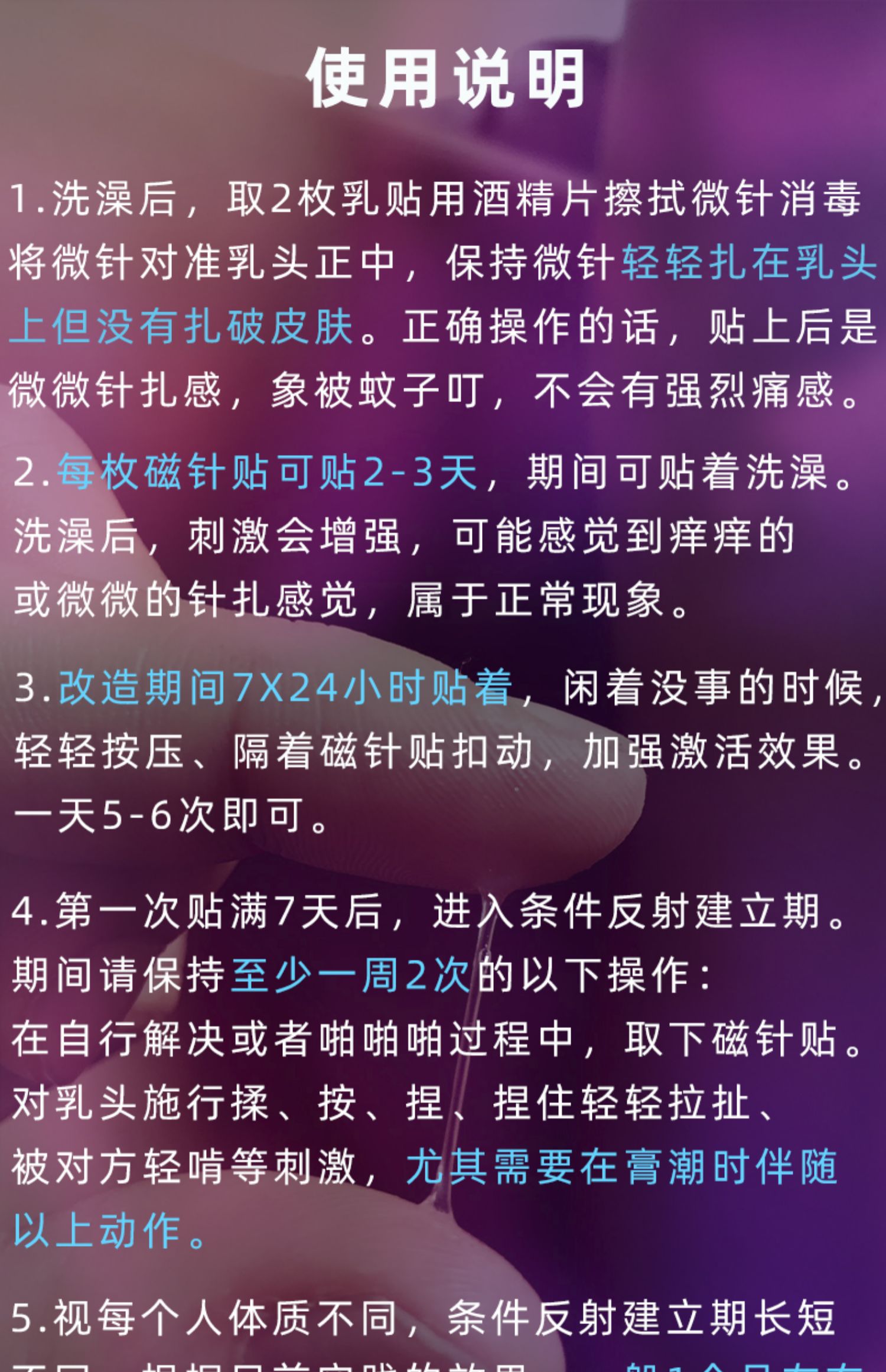 酒甜：爱心项链条脖环牵引绳 SM调教情趣日系萝莉女仆佣私房狗链 - E逸家网-图片站