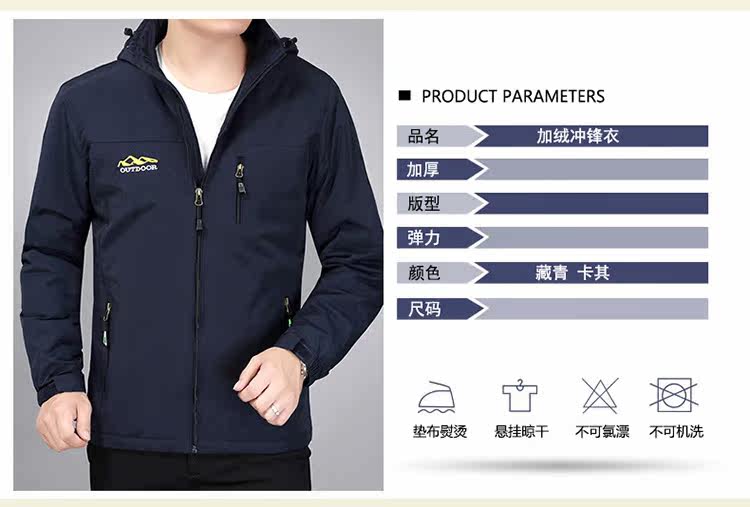 Blouson hiver pour homme   OTHER - Ref 3112294 Image 40