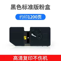 Black Standard Edition Pink Box 1200 Page (гарантия качества только заменена)