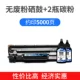 Áp dụng hp hộp mực HP m1136 m126a máy in m1216nfh 88A trống sấy p1007 p1108 laserjetprop1106 202dn m1139f hộp mực bột cc388a - Hộp mực