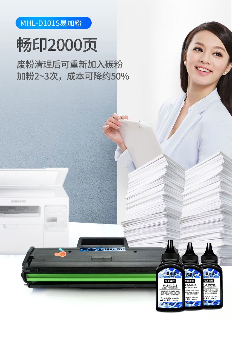 Meililai cho hộp mực Samsung MLT-D111S Máy in SLm2071 M2071HW m2071fh m2071w hộp mực nhỏ gọn M2070W M2022w m2021w m2020w - Hộp mực hộp mực máy in màu canon