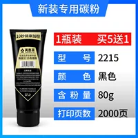 Безотходный тонер 2115, 2000 страниц (без утечек, новая упаковка, при покупке 5 получите один в подарок)