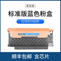 【Страница 700】 【Легкая порошка】 【Содержит чипсы】 Стандартная версия синей порошковой коробки